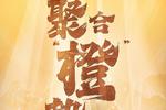 [流言板]兰德尔今日22分7板5助，过去出战的12场比赛都赢了