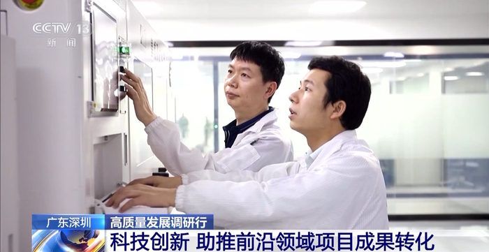 新质生产力到底“新”在哪里?深圳告诉你答案|深圳市|广东省|调研|关键技术|研究院_新浪新闻