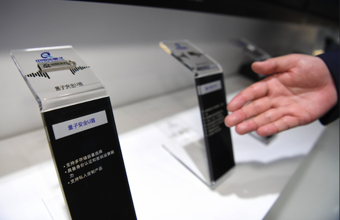 新华社记者刘军喜 摄自成立以来,中电信量子集团将量子安全技术融入