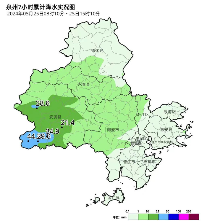 大暴雨!台风"艾云尼"即将生成!泉州未来天气