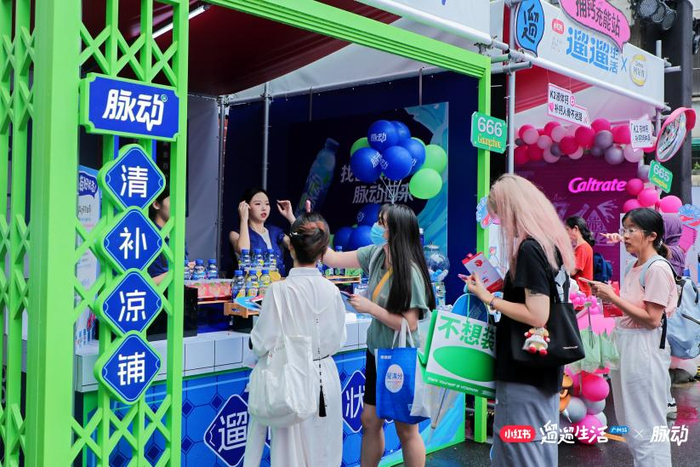 线下营销如何破局?小红书"遛"宽场景想象力