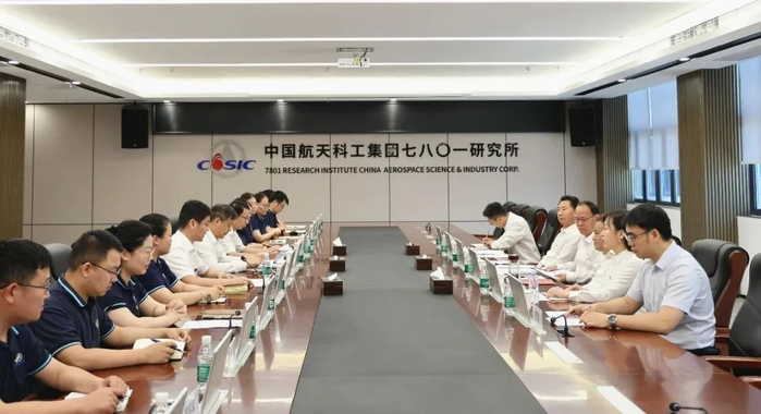 航天科工近期新闻动态