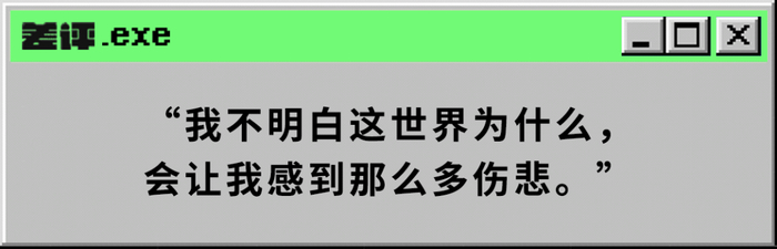 想成为"郭有才"的人离开菏泽南站,整个中国都安静了.