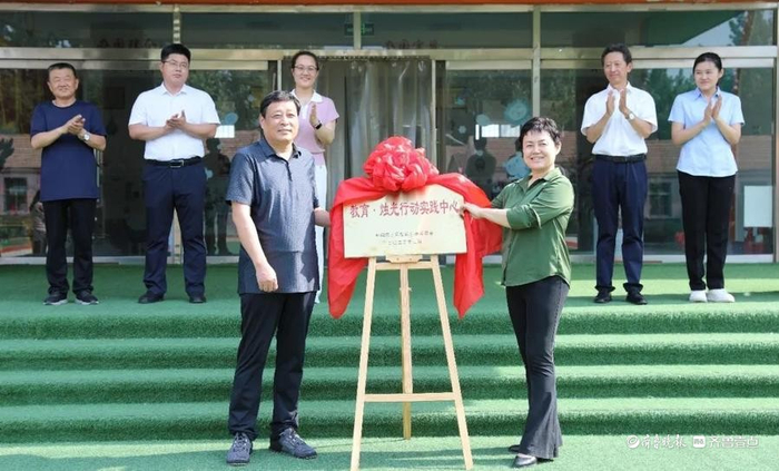 民盟德州市委会到赵虎镇赵宅中心幼儿园开展实践中心揭牌仪式