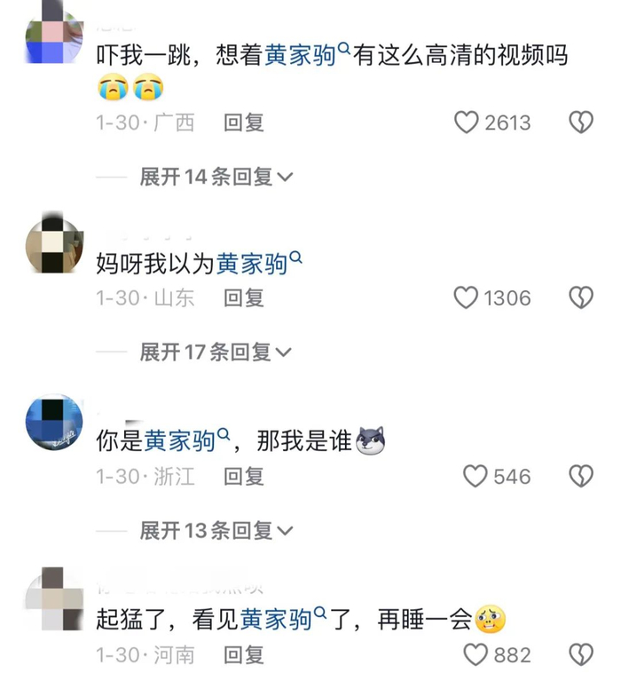 吴亦凡监狱近况曝光?