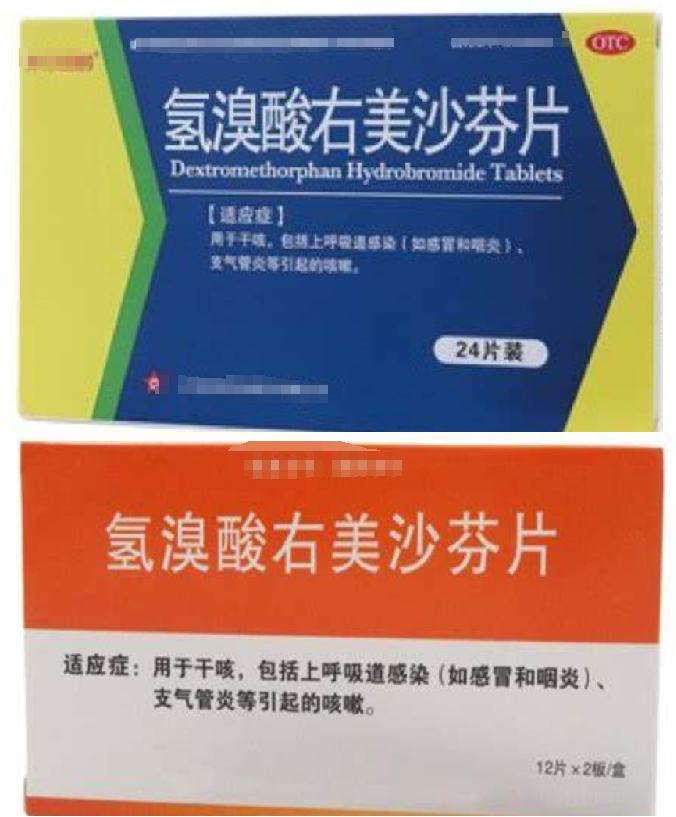 这种常见的"止咳神药"被管控,快看看你家有没有!