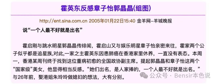 被汪峰狠狠打脸的影后章子怡,要搞大事情!
