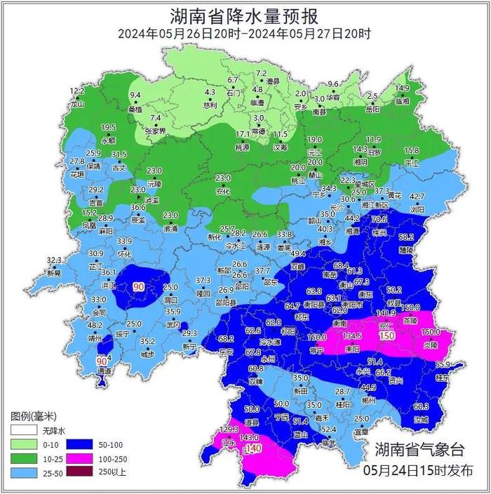 湖南耒阳天气预报图片