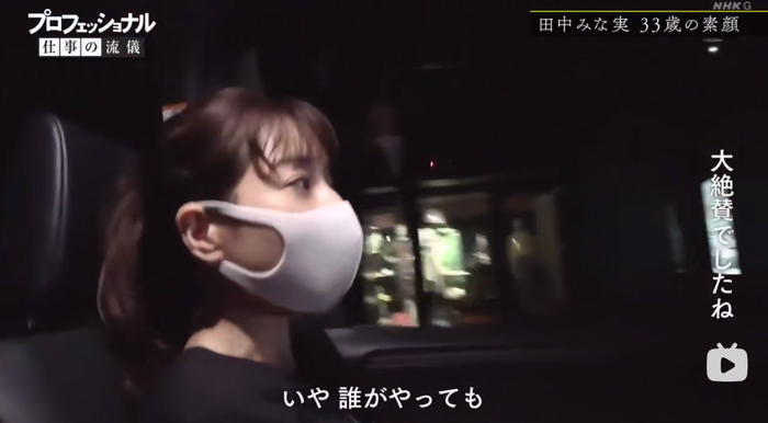 被渣男伤害暴瘦到60多斤…|美奈|田中|节目组_新浪新闻