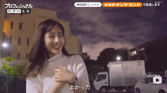 被渣男伤害暴瘦到60多斤…|美奈|田中|节目组_新浪新闻