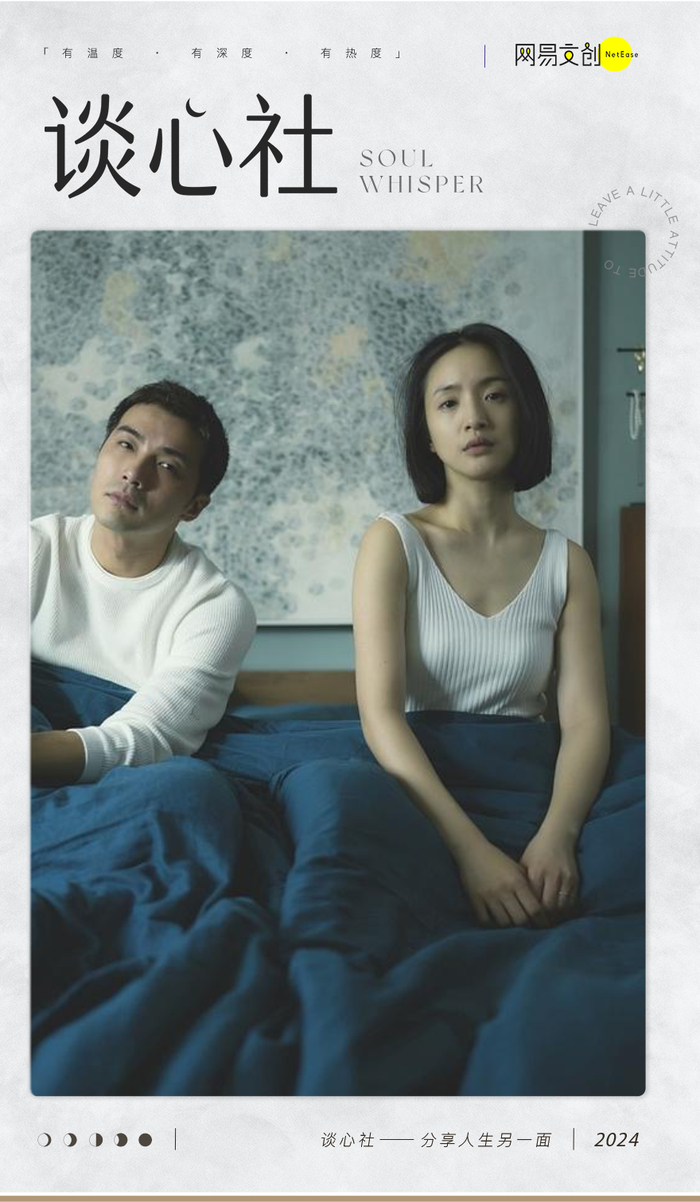 第一批丁克已经离婚了