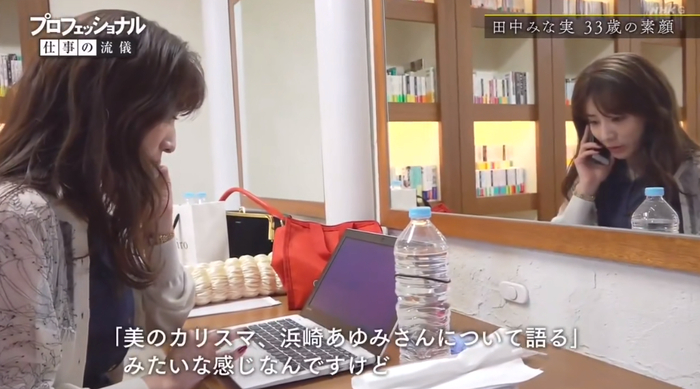 被渣男伤害暴瘦到60多斤…|美奈|田中|节目组_新浪新闻