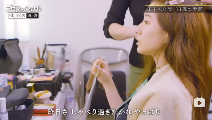 被渣男伤害暴瘦到60多斤…|美奈|田中|节目组_新浪新闻