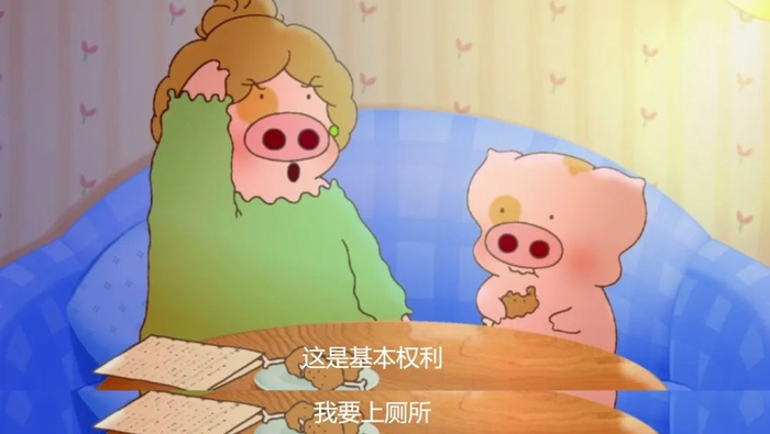 动漫 卡通 漫画 头像 700_395