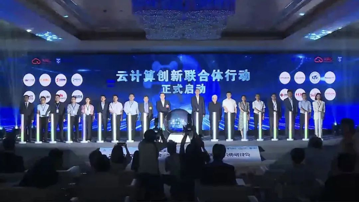 智算云生态｜以“新”汇“智”，中国电信多方联合创新共筑新质生产力发展__财经头条__新浪财经
