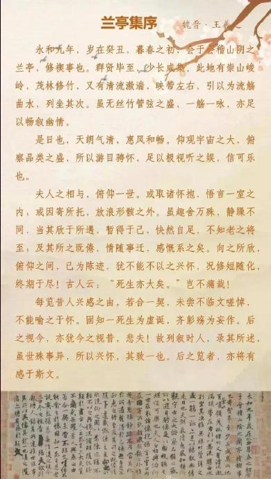 十四篇名赋背下来,腹有诗书气自华,你会背诵几首? .