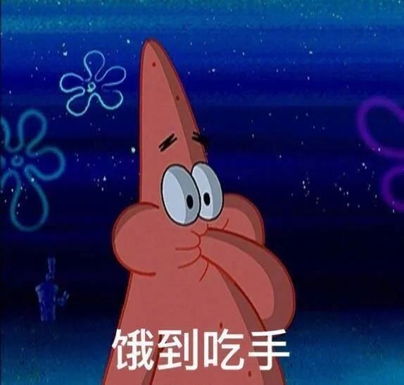 憨憨的表情包:你看我干不干你!