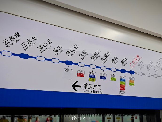 "大湾区地铁"开通首日来凑热闹 其实有过广清/新白广的体验