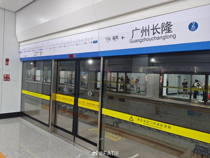 其实有过广清/新白广的体验…|地铁|广州市_新浪新闻