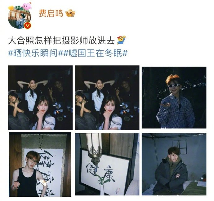 建议下次支个架子一起拍哈哈哈哈|国王|费启鸣_新浪新闻