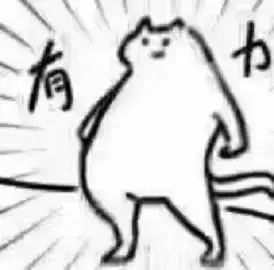 抖音很火的表情包:没人在家 拿图请顺便吱一声 很难有动力发图了