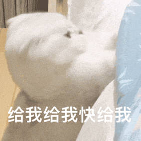 爱辽爱辽,表情包给你准备好了!