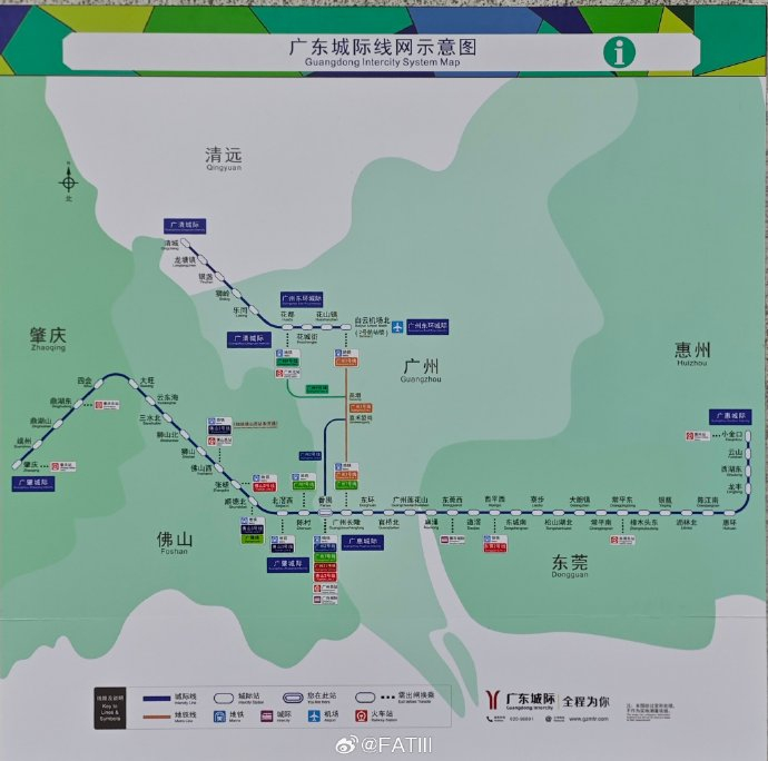 "大湾区地铁"开通首日来凑热闹 其实有过广清/新白广的体验