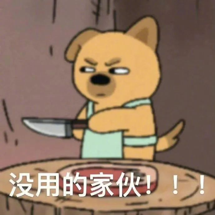 爱辽爱辽,表情包给你准备好了!