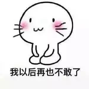 爱辽爱辽,表情包给你准备好了!
