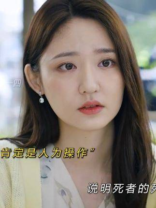心机女嫁入豪门第一件事就是谋杀未婚夫知道丈夫患有超敏反应巧妙制造