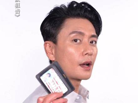 廉政狙击黄宗泽