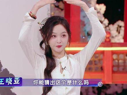 吴宣仪 的超形象"大头儿子"动作?