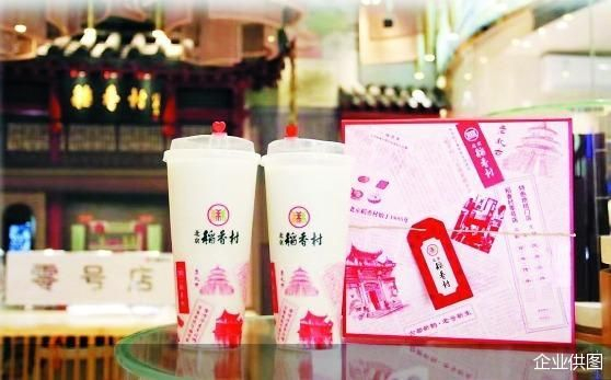 老字号创新 北京礼物走向全国