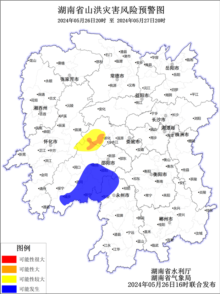 根据地质灾害成灾规律和孕灾条件,结合2024年5月26日短期气象预报情况