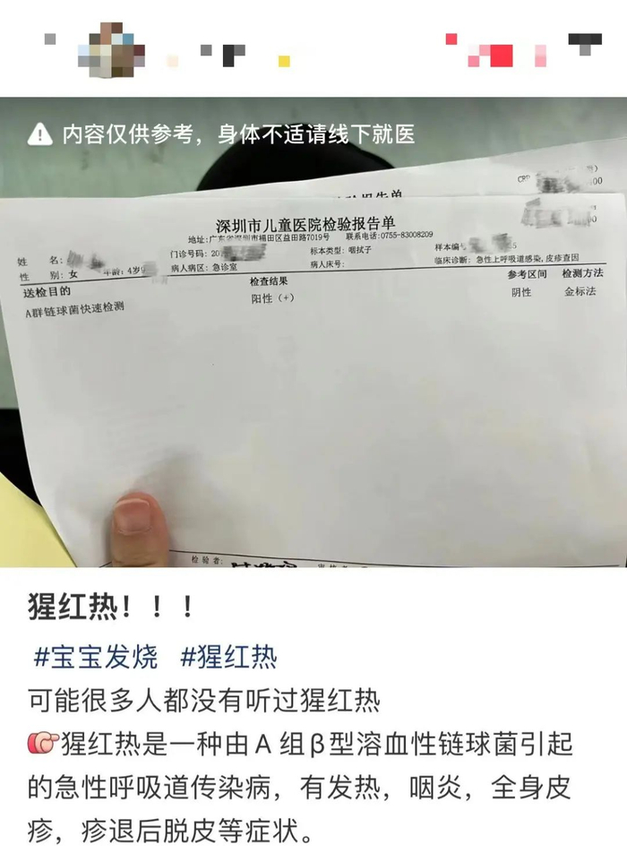 已进入高发期!多地接连有人确诊,官方紧急提醒
