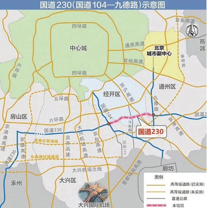 国道230(国道104—九德路)道路工程近日迎来关键节点——全线最大跨度