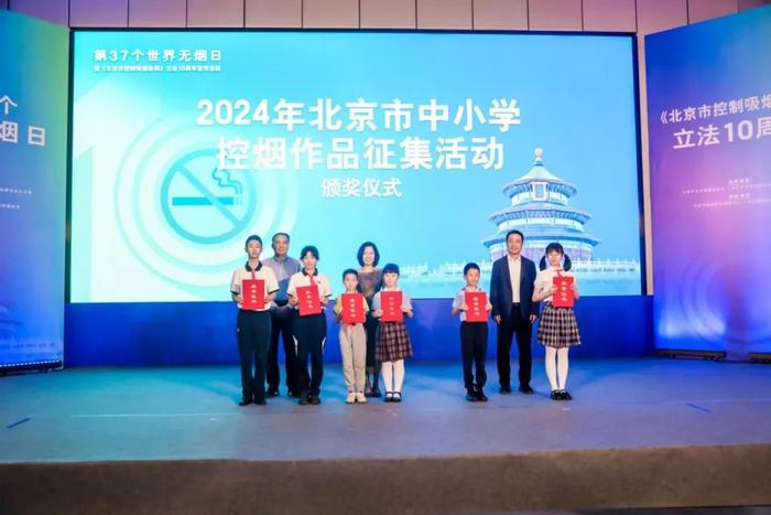 北京市举办第37个世界无烟日暨《北京市控制吸烟条例》立法10周年现场宣传活动-北京吸烟管理