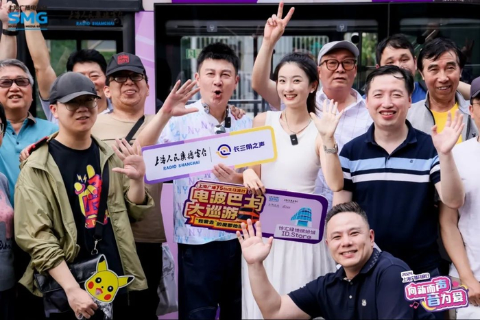 面对面交流互动第一财经频率的人气主播听众们和动感101,长三角调频
