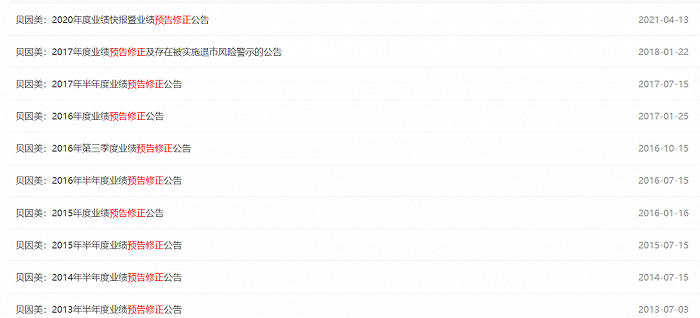 来源：巨潮资讯