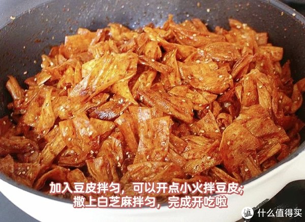 家庭版自制辣条