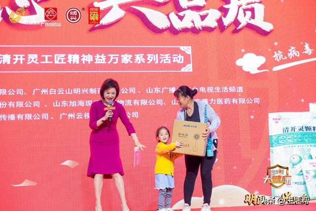 "明匠心 兴品质"|致敬匠心人物 传承明兴荣光