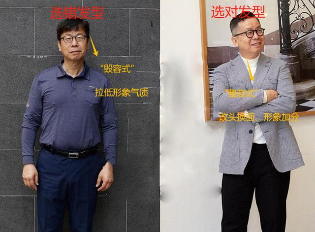 "会打扮"与"不会打扮"的中年男人,看这3点就知道:差别太大|发型|穿搭