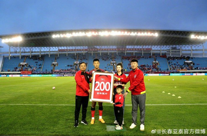 亚泰主场0比0战平河南队 谭龙收获200场纪念球衣|谭龙|长春亚泰_新浪