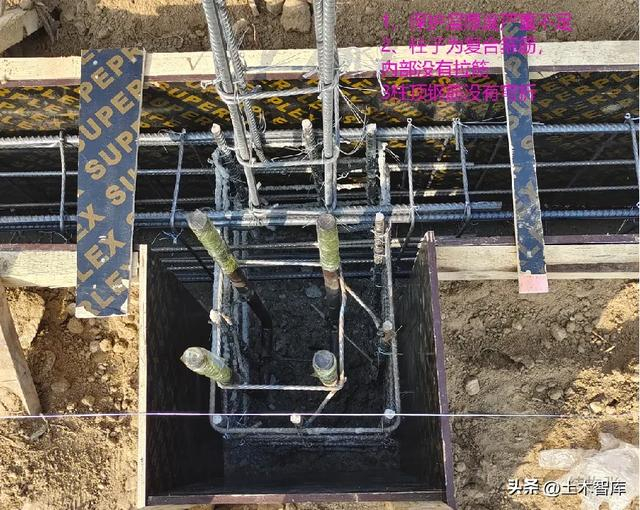 钢结构地脚锚栓的技术要求__财经头条__新浪财经