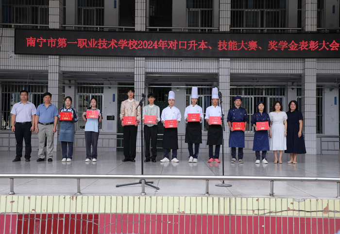 学校为2024年广西职业院校技能大赛获奖选手颁奖。