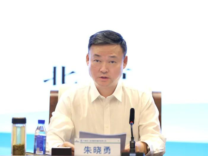 中铁四局副总经理朱晓勇出任中国铁工投资集团总经理