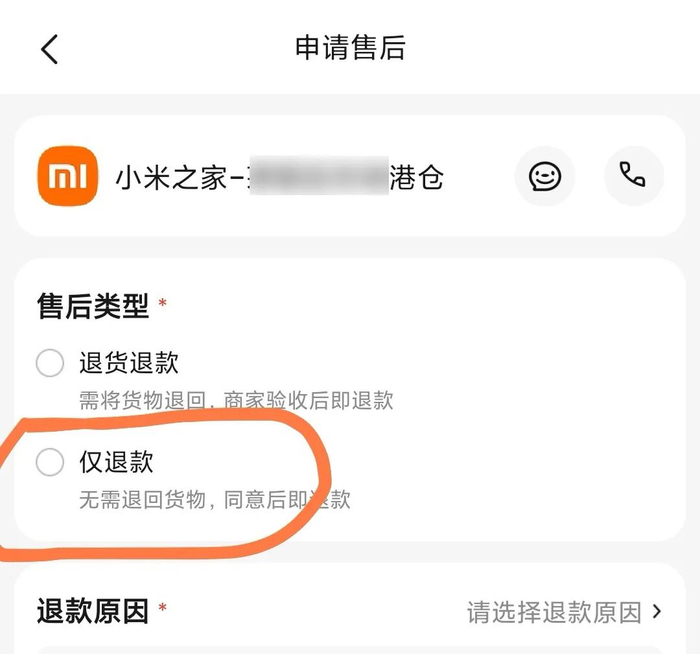 买了空调不给装?小米售后这事把网友都看懵了