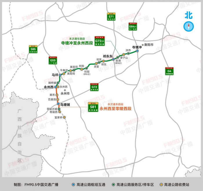 湖南这两条高速公路,即将建成通车!