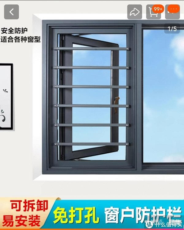 窗户防盗网的另类解决方案.