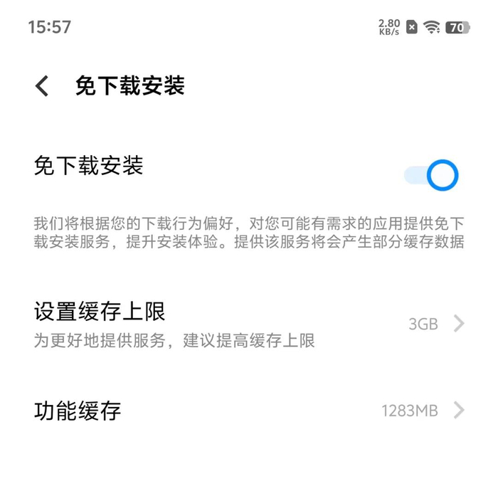 五大品牌机型全中招,"猜你喜欢"成系统毒瘤|华为|小米|oppo_新浪新闻